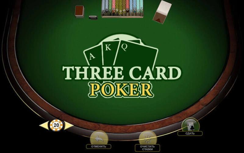 Udoskonal swoje umiejętności w grze Three Card Poker w kasynie 888Starz.
